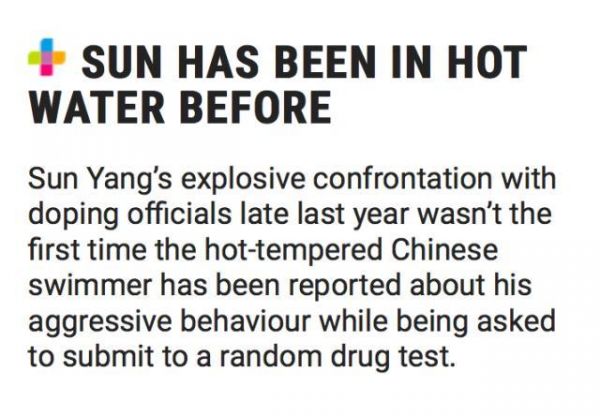 澳媒称孙杨引发争议非首次 砸毁血样各方说法不同
