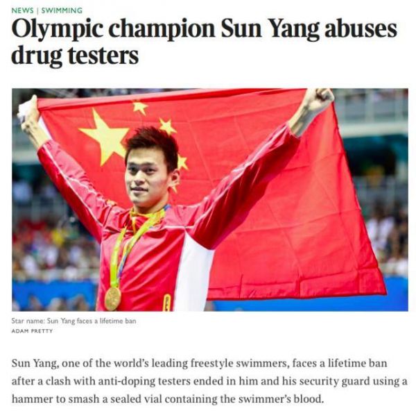 外媒曝孙杨终身禁赛？知情人士：泳联裁定孙杨无罪