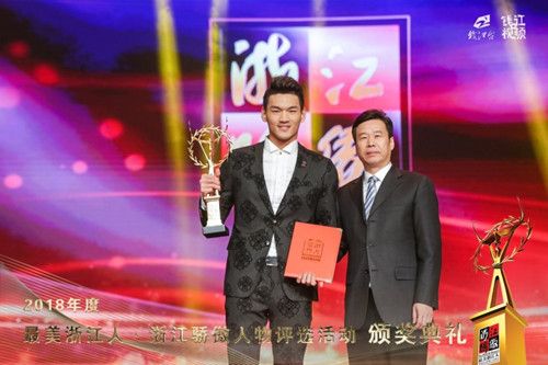 徐嘉余当选2018年度最美浙江人 雅加达亚运掀捞金狂潮