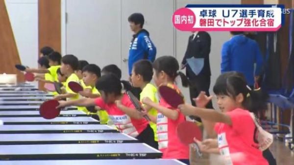 野心勃勃！“从追赶到超越” 日本乒协推出U7计划对抗国乒