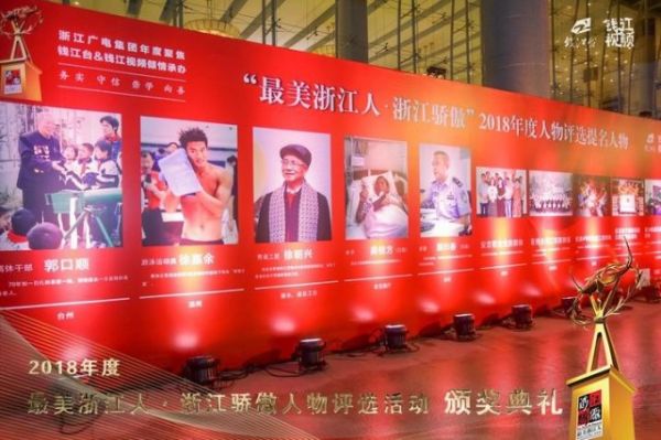徐嘉余当选2018年度最美浙江人 雅加达亚运掀捞金狂潮