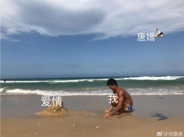 徐嘉余回国抢番短池北京站C位 野生迷弟“甲鱼”可疗好了伤？