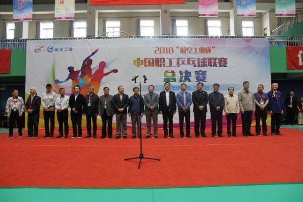 种好国球“试验田”张燮林陆元盛共同为职工总决赛开球