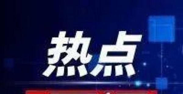 牛！三位成都学子入选排球队，新都区就占两位！
