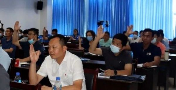 山东田径运动协会第七届会员代表