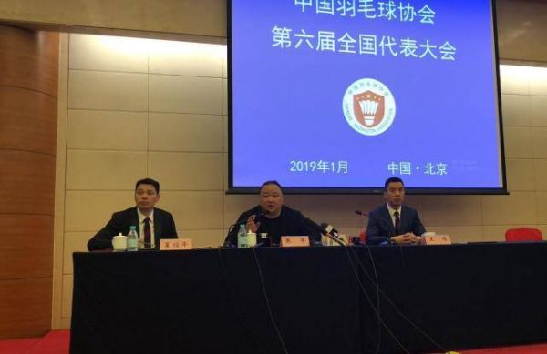 羽协乒协篮协换届异曲同工 专业人干专业事推动