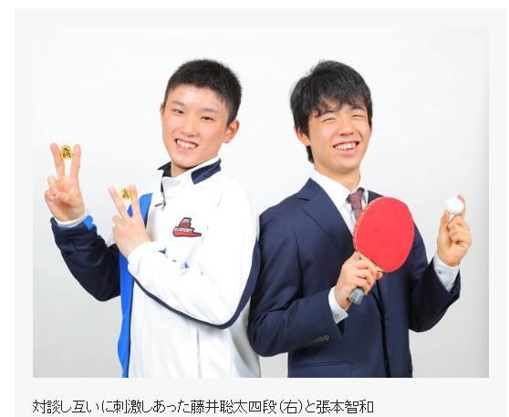 张本智和：10年内奥运夺1金 24岁创自己的时代