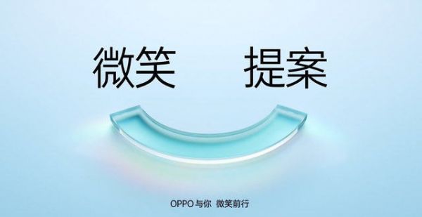 德约科维奇夺冠！温网上演多项传奇，OPPO微笑新星奖成为见证