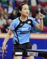 日本乒坛少女组合最年轻冠军纪录获吉尼斯认证