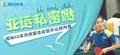 [私密哒]韩国民媳妇揭让球内幕 跨国婚姻怕叛国