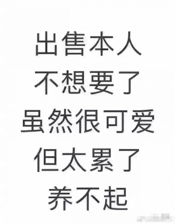 傅园慧搞怪自黑太能吃：养不起，不想要了