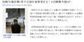 石川佳纯出征公开赛 欲对阵国乒盼进八强
