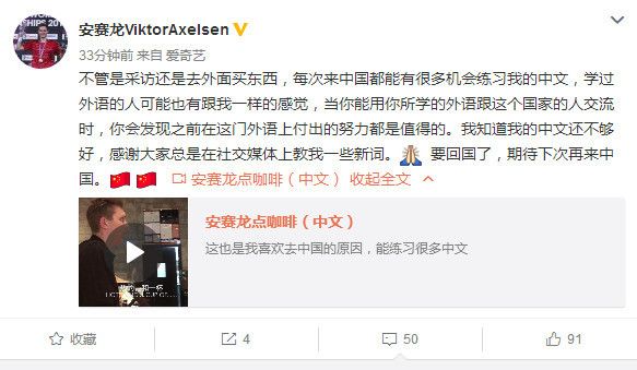 安赛龙中文买咖啡被赞很标准 网友:该学方言了