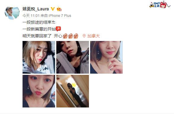 女子比美赛开启 换下运动服的她们美呆了