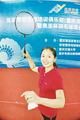 羽球世界冠军辞去副处创业：朝九晚五没方向