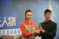 体坛风云人物提名奖：宁泽涛李娜入围 无足篮