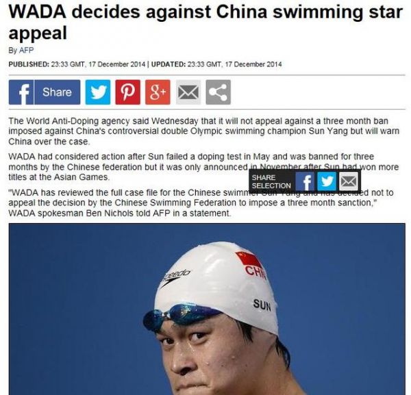 孙杨没事了！WADA不会对其案进行上诉
