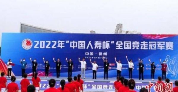 2022年全国竞走冠军赛在辽宁锦州开赛