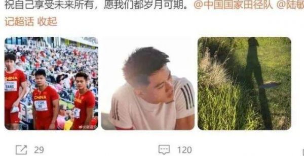 谢震业官宣婚讯，婚期敲定，新娘是她