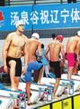 游泳协会：孙杨有过失但无过错 运动员不容易