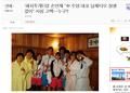艺体萝莉孙妍在示爱宁泽涛 韩网民：在一起