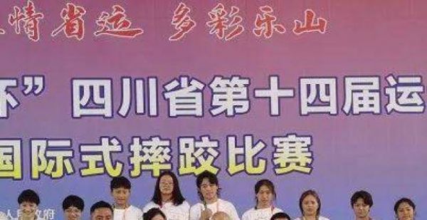 运会今晚开幕！甘孜健儿全力出击