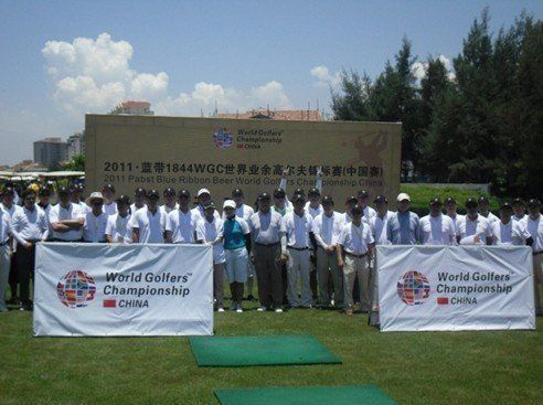 2011WGC世界业余高尔夫锦标赛(赛)开杆
