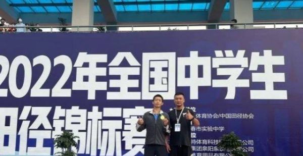 10秒64！15岁中学生全国百米赛夺冠