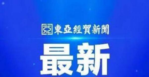 公告发布！恢复举办！