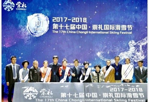 滑雪世界杯社火还有庙会 这个雪季你在去崇礼的路上吗？