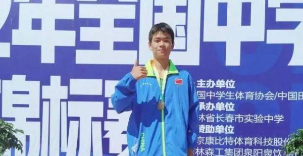 冠军！全国中学生田径锦标赛传来喜讯～还有更多好消息