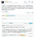 王皓：要告别贯穿我整个青春的赛场 感谢国乒