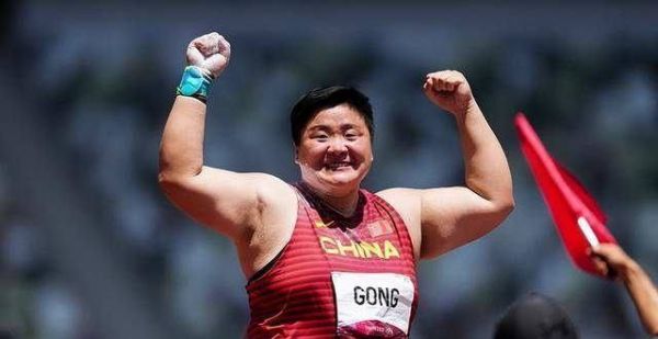 从小兵到老将，巩立姣的铅球梦想终于登上了自己的顶点