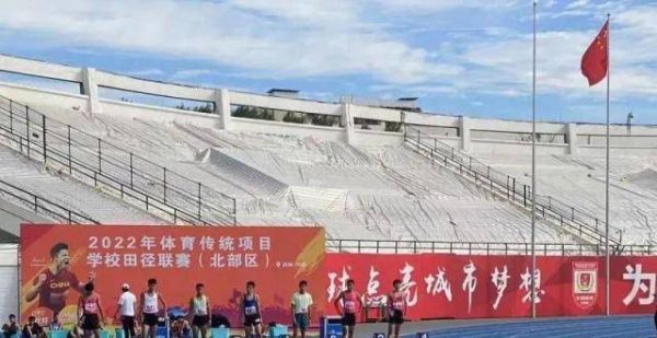田径协会2022年体育传统项目学校田径联赛（北区）比赛拉开帷幕