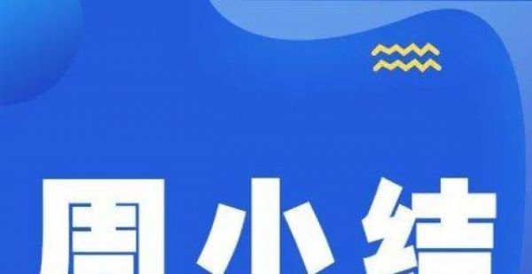 第11周｜2022COROS x 慧跑无伤PB夏训营周小结