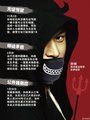 孙杨2013：光荣与耻辱并存 是天使还是魔鬼？