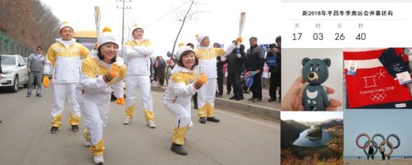【冬奥秘事】雪上首出并列冠军 他一人代表一国