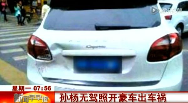 孙杨拘留所户型图曝光 房间住八人设施齐全