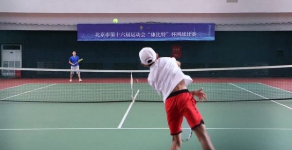 市十六运网球项目落幕 18枚金牌各有所属