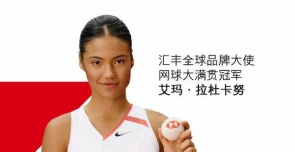 女网新星开启美网卫冕之旅，拉杜卡努的场内场外都令人期待