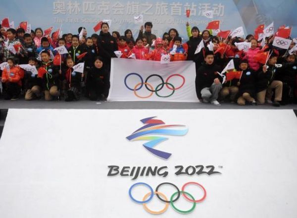 奥林匹克会旗抵达张家口 为2022冬奥会做准备