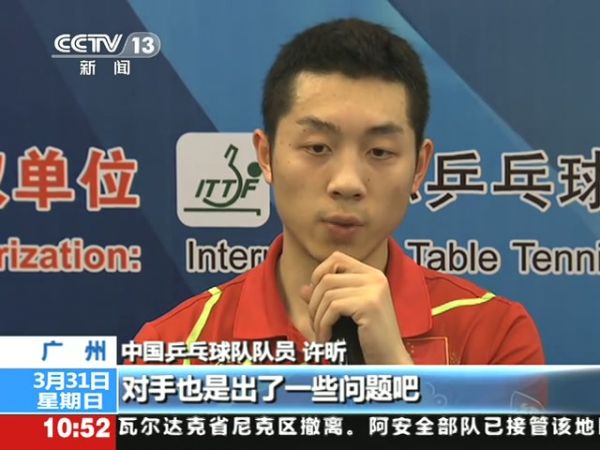 3-1日本进男团决赛 张继科/王皓双打丢分