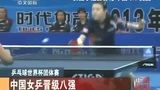 世界杯-3-0新加坡迎两连胜 小组第一出线