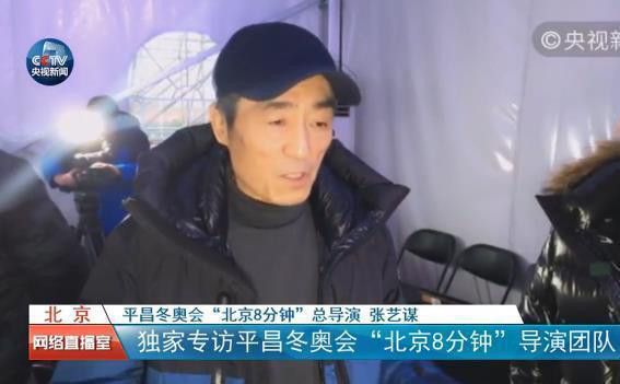 冬奥10期待：金牌超越索契 短道取得突破