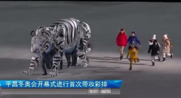 冬奥早报-安保人员感染病毒 为美国收视调整开幕式时间