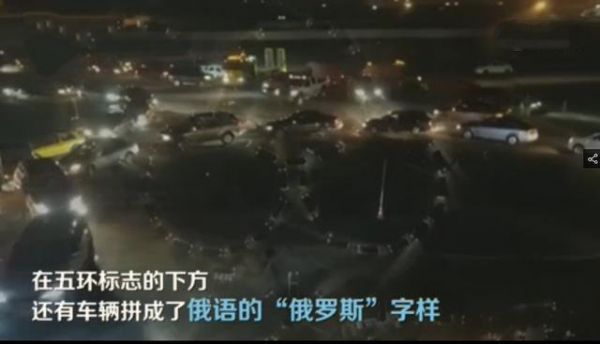 冬奥早报-安保人员感染病毒 为美国收视调整开幕式时间