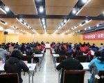 总调整冬运中心领导班子 推动冰雪运动发展