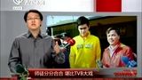 孙杨战全运黄衣亮眼 今年提升速度明年练耐力