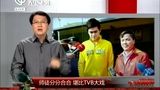 孙杨战全运黄衣亮眼 今年提升速度明年练耐力