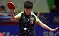 国乒00后取日乒赛首胜 女乒五将进资格赛次轮